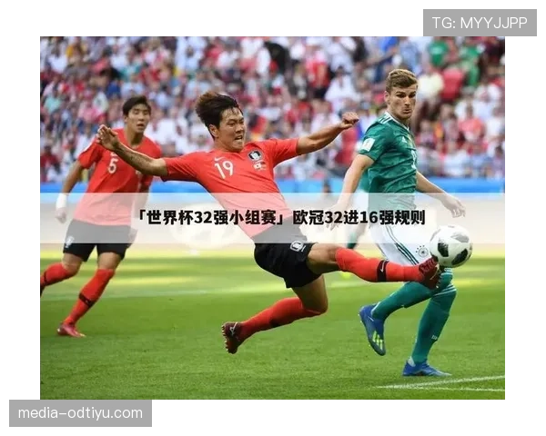 2026世界杯排名规则最容易误解哪一点 2026世界杯排名规则最容易误解哪一点