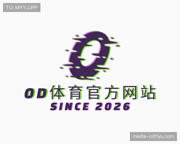 认识od官网